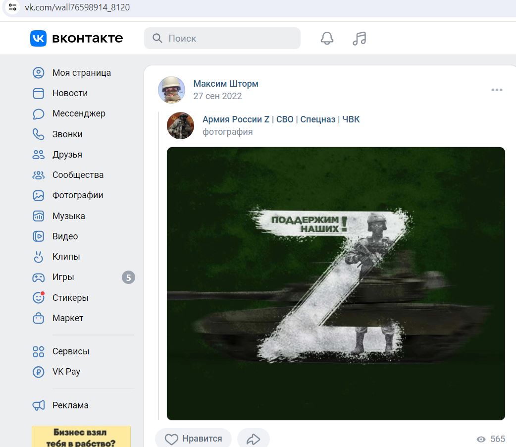 Borodulin_Maxim_001__SoR_003__-VK.jpg Borodulin_Maxim_001__SoR_003__-VK.jpg